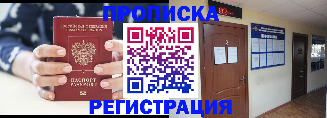 регистрация для дет. сада в Артёмовском