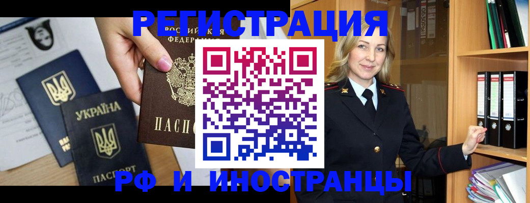 найти адрес прописки в Артёмовском