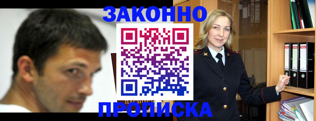 пропишу в квартире в Артёмовском
