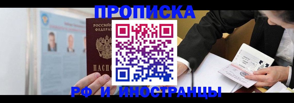 временная регистрация госуслуги в Артёмовском