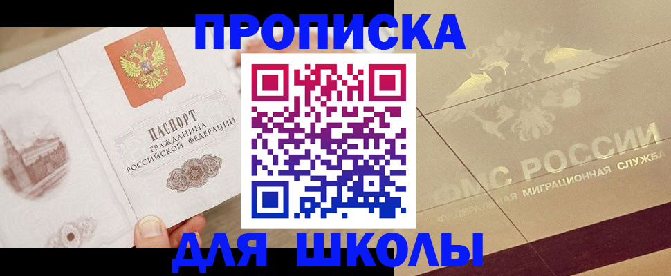 регистрация в Артёмовском