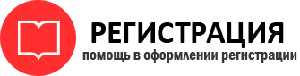 прописка в Артёмовском id268278